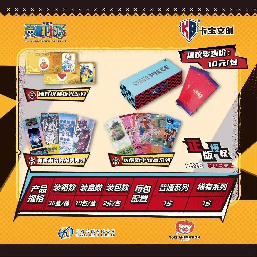 KB Wenchuang One Piece Laser Ticket V10 Collectible Cards, 10‑Pack Full Box, 2 Cards per Pack, Officially Licensed Anime Foil Ticket Collection for Hobby Collectors & Anime Fans – Official One Piece Art Toy