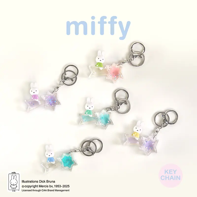 【NEW】Miffy Dream Keychain Blind Box
