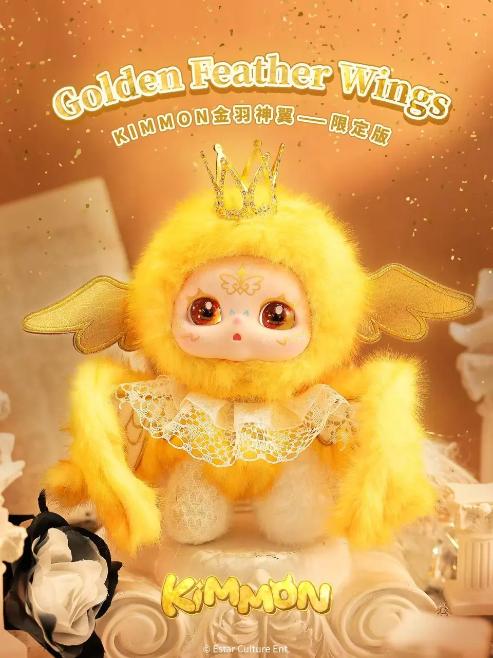 Kimmon Golden Feather Wings Plush Limited Edition (150% Size, Approx. 25 cm Tall) – Official Designer Collectible Art Toy