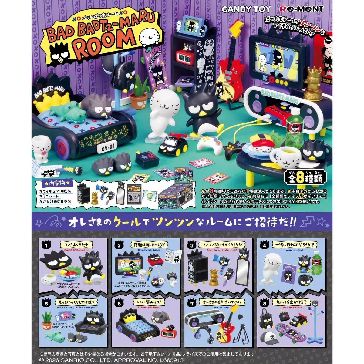 Re-Ment Sanrio Bad Badtz-Maru Room Miniature Blind Box Set, 8Pcs/Set Cute Mini Figure Height Approx 30mm Collectible Ornament Gift for Fans