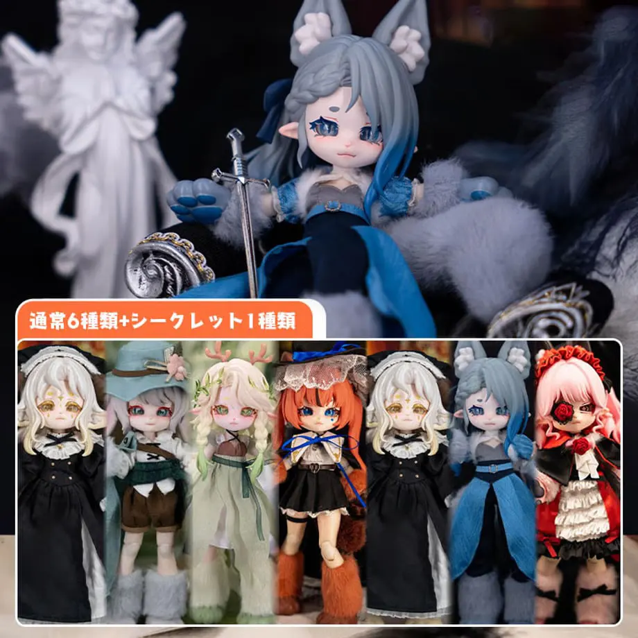 For Moon Series 1/12 Action Figure MJD Blind Box