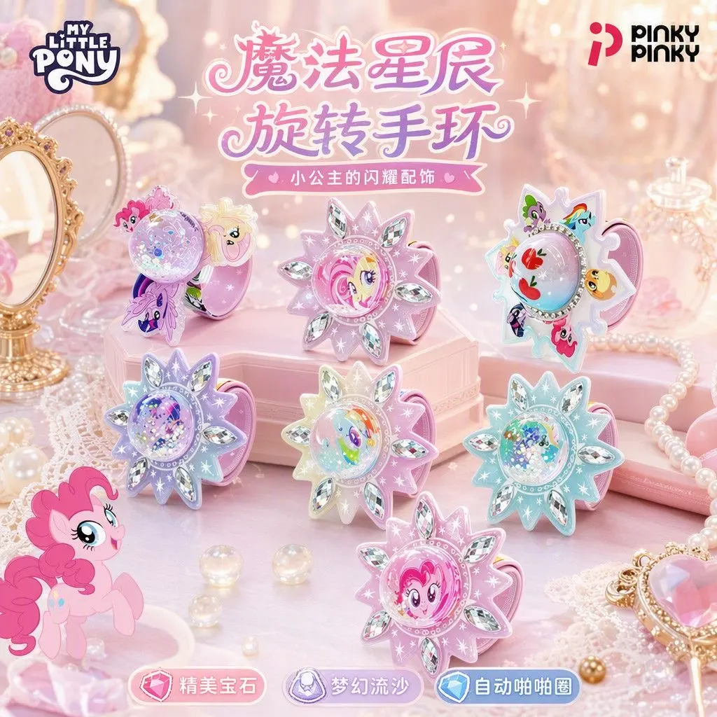 My Little Pony Spinning Slap Bracelet Mystery Blind Box Sparkling Quicksand Rotating Wristband – Official My Little Pony Art Toy