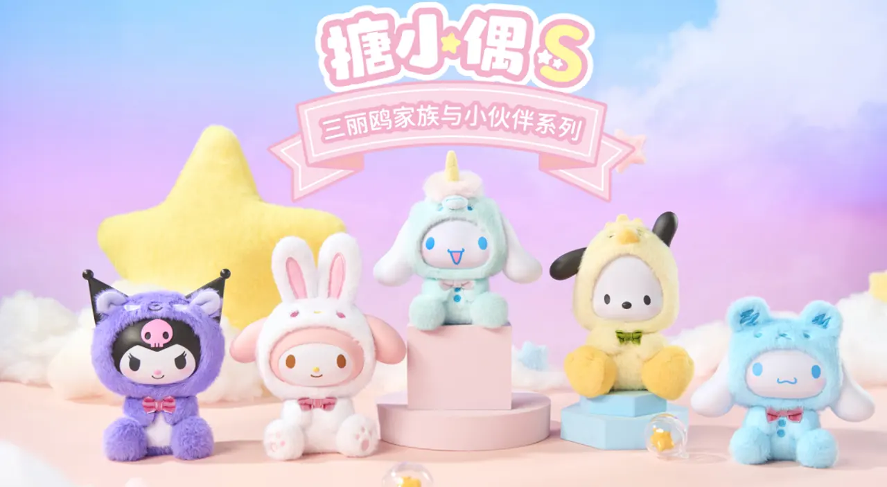LDCX Lab x Sanrio Characters and Friends Series Vinyl Plush Blind Box – Official Sanrio Art Toy