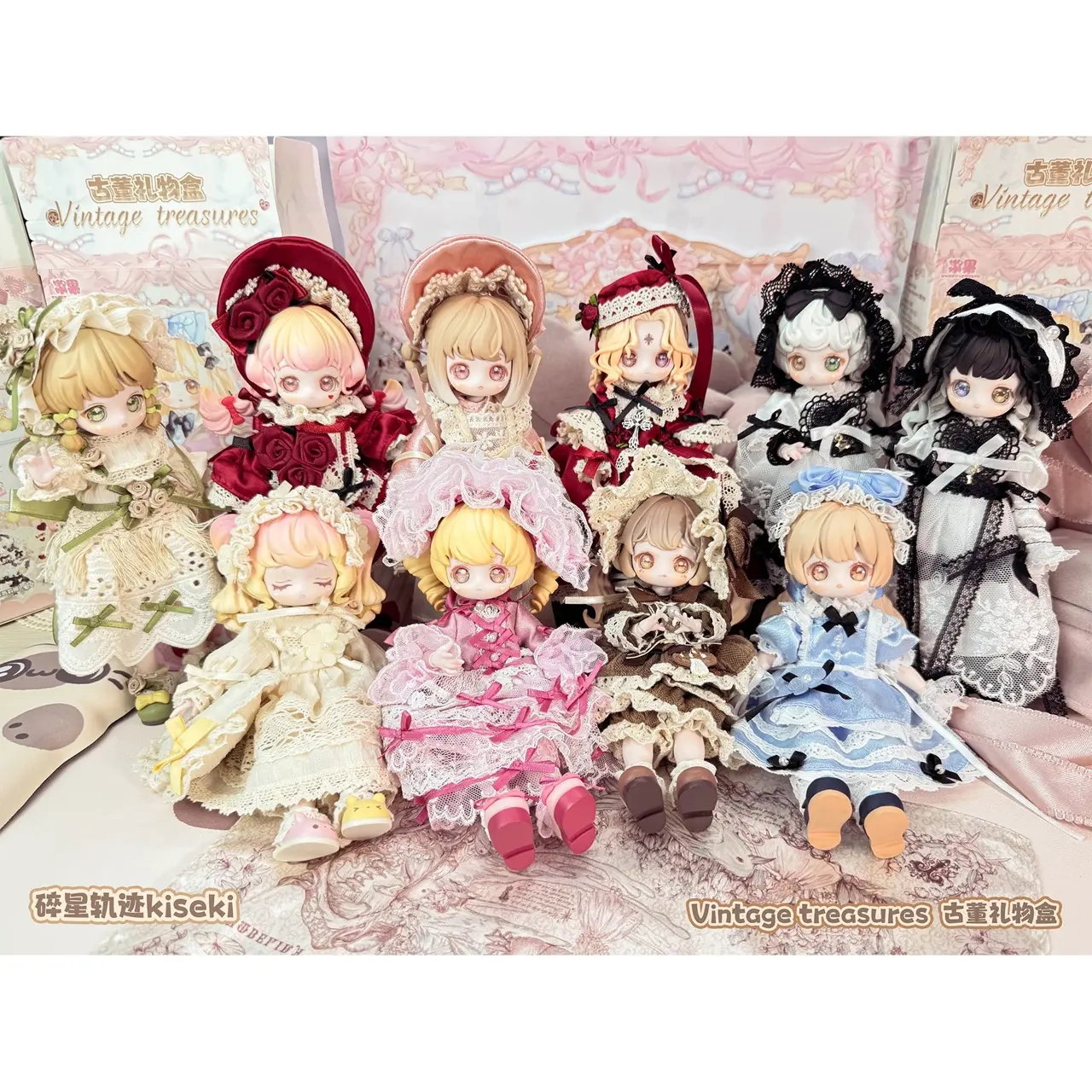 Dispaly Broken Star Trajectory Vintage Treasures Trading Doll Box Set – Official Designer Collectible Art Toy