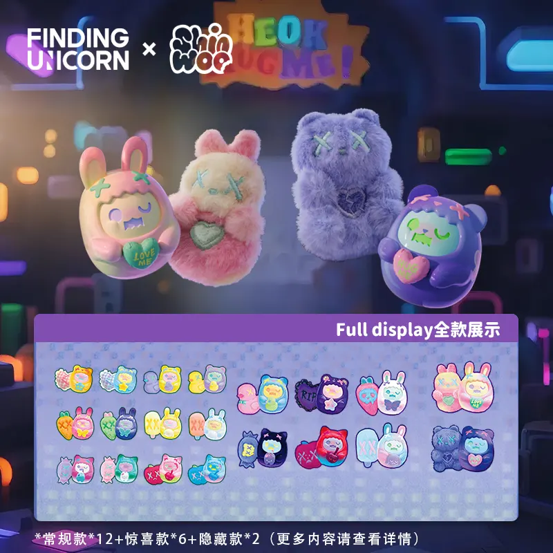 Display ShinWoo Hug Me Mini Series Blind Box – Official Finding Unicorn Art Toy