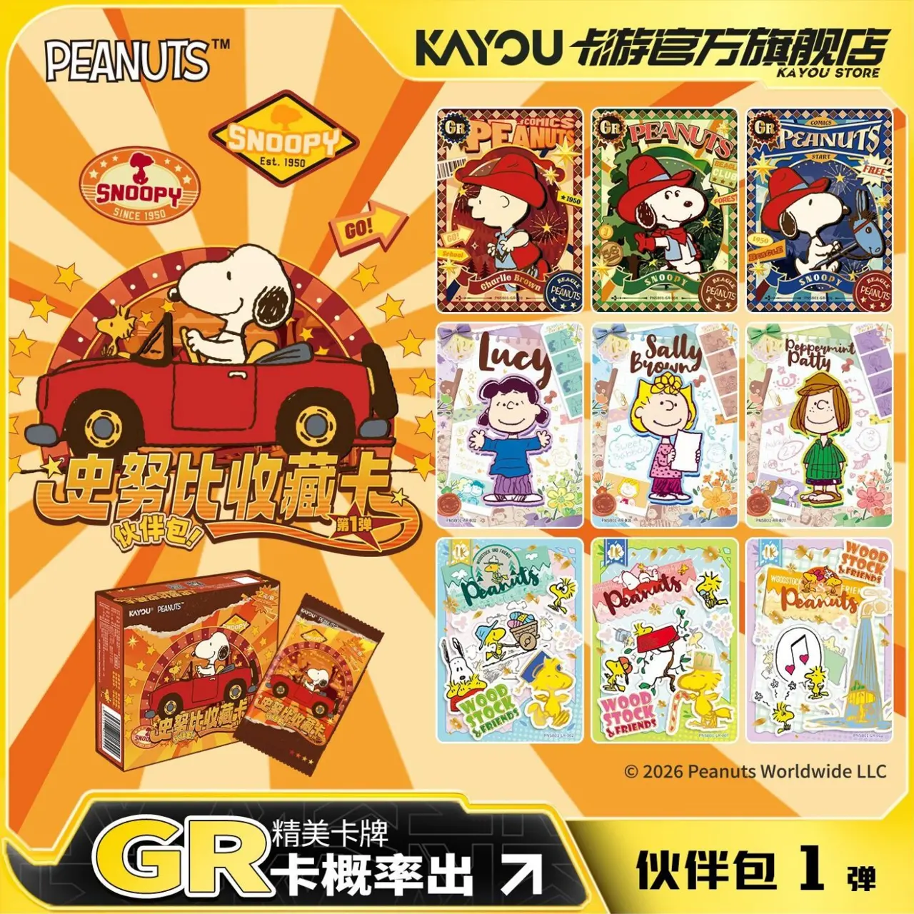 Kayou Official Peanuts Snoopy Trading Cards Partner Pack Vol.1, Anime Collectible TCG Card Booster Box, 30 Packs Per Box, 4 Cards Per Pack, Kids Collectible Game Cards Gift – Official Designer Collectible Art Toy