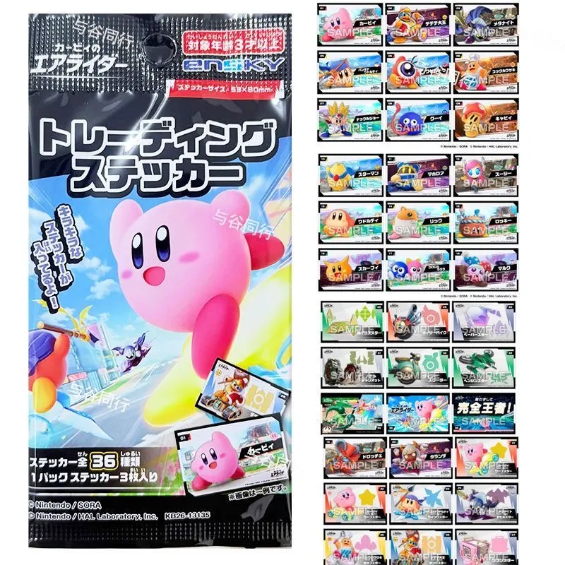 Ensky Kirby’s Air Rider Trading Sticker Blind Bags, Kirby Anime Collectible Stickers, 3 Random Stickers Per Pack, 20Pcs Full Set – Official Designer Collectible Art Toy