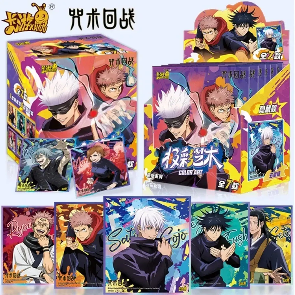 KAYOU Jujutsu Kaisen Anime Game Collection Color Art Paper Booster Box – Official Designer Collectible Art Toy