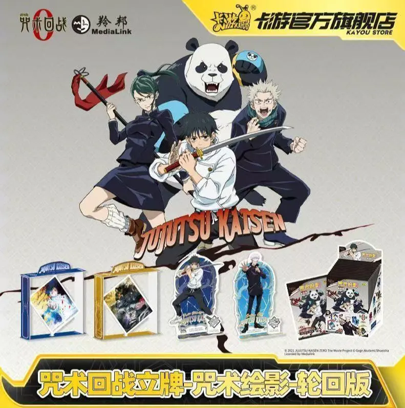 KAYOU Jujutsu Kaisen Official Licensed Acrylic Standee, Curse Painting Reincarnation Version, Full Box 12‑Packs, 1 Standee Per Pack – Official Designer Collectible Art Toy
