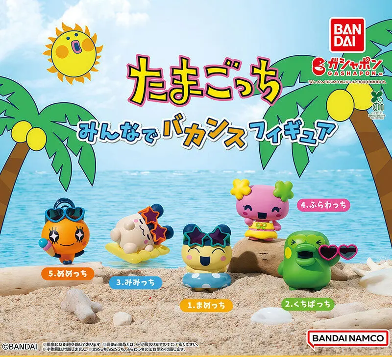 Tamagotchi Minna de Vacance Vacation Gashapon Figure – Official Designer Collectible Art Toy