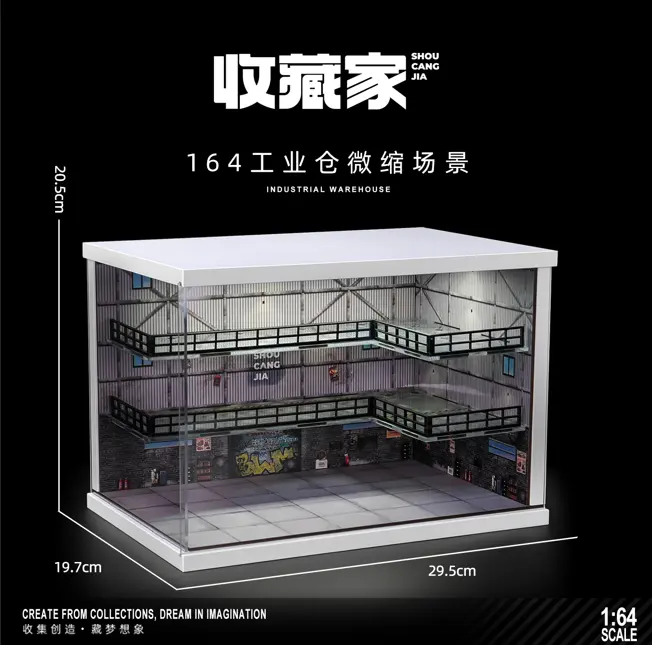 SCJ-82069SHOU CANG JIA工业仓