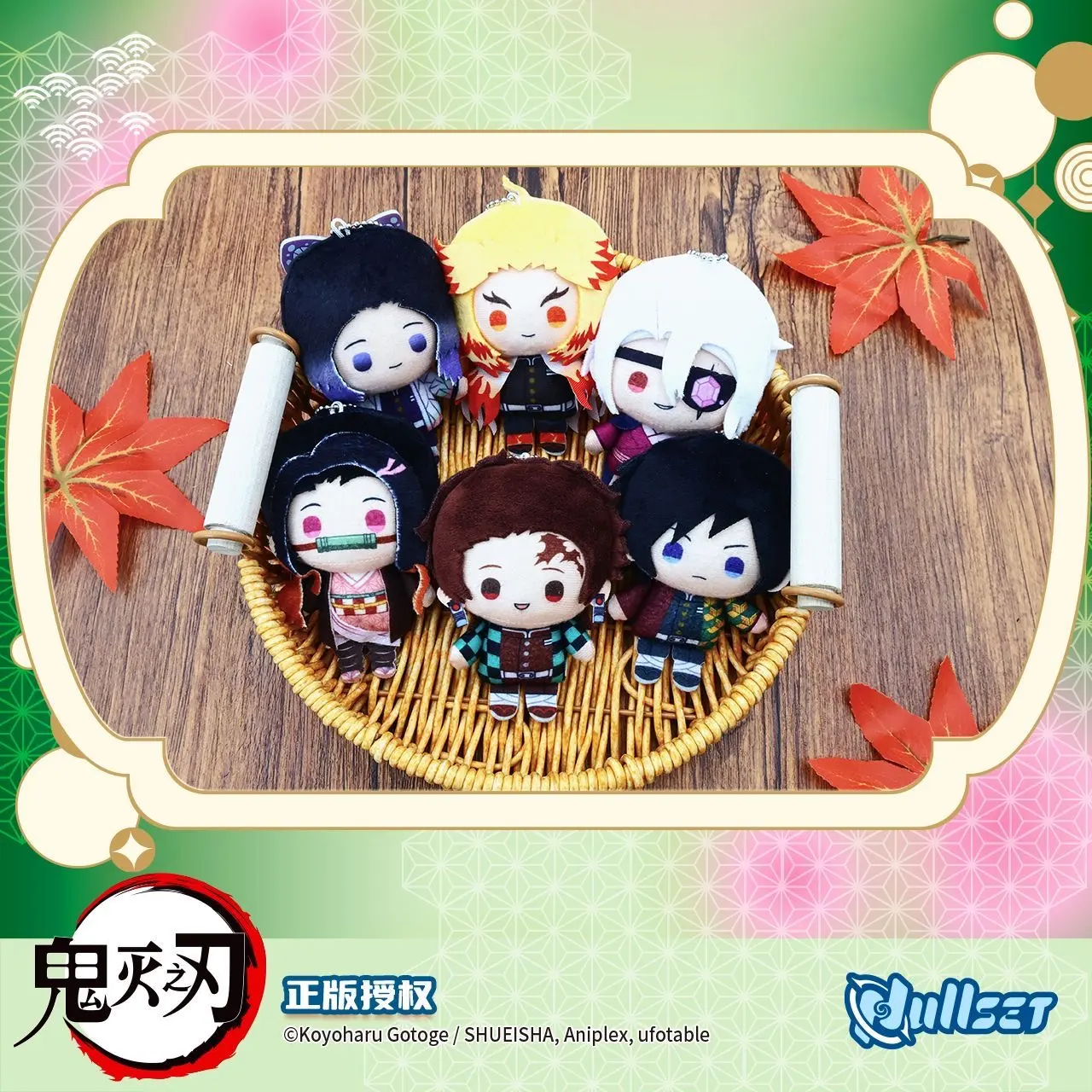 Demon Slayer Mini Plush Charm Set, Tanjirou Nezuko Giyuu Collectible Plush Pendant Blind Box – Official Designer Collectible Art Toy