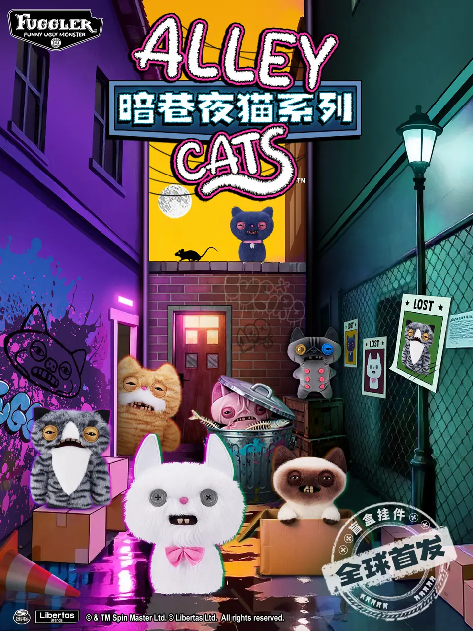 Fuggler Dark Alley Night Cat Plush Keychain Blind Box代采 – Official Designer Collectible Art Toy