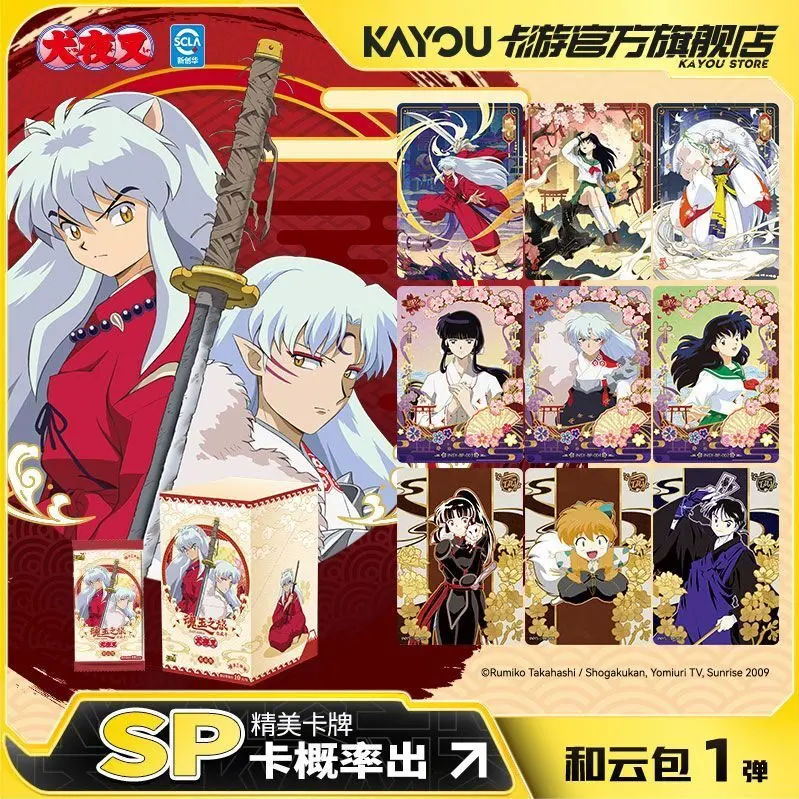 KAYOU Official Inuyasha Journey of Soul Jade Collectible Trading Cards Vol.1, Harmony Cloud Booster Packs, 5 Cards Per Pack, 15 Packs Per Full Box Set – Official Designer Collectible Art Toy