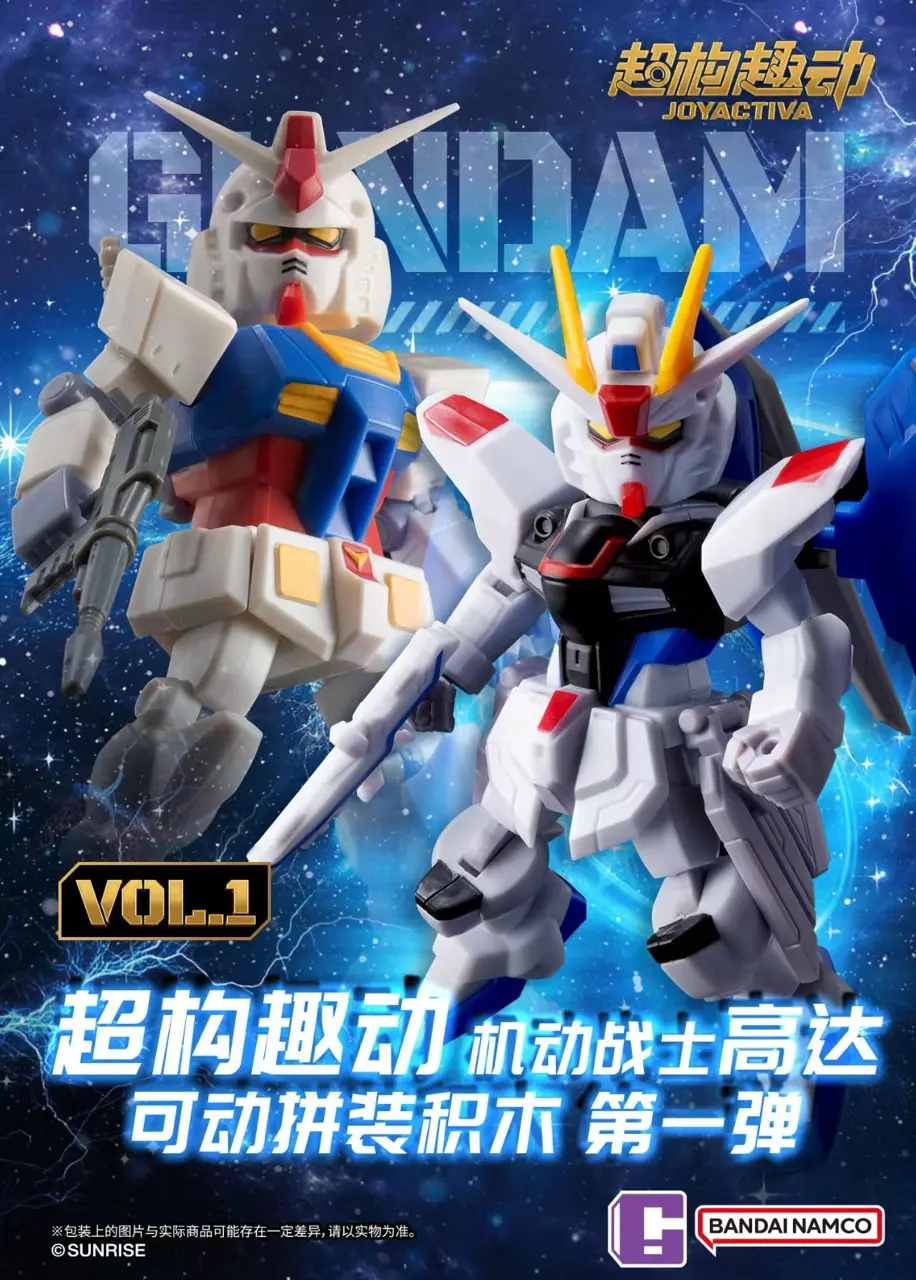 Bandai Namco Joyactiva Mobile Suit Gundam Vol.1 Assembly Model Blind Box – Official Bandai Art Toy