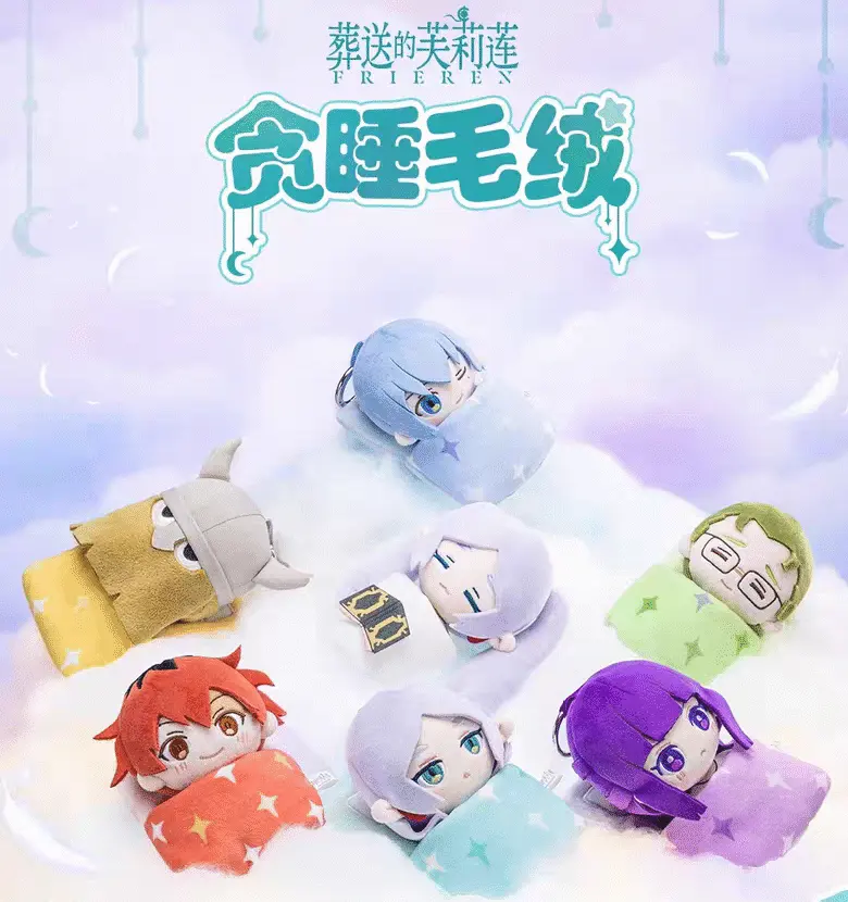 Frieren: Beyond Journey’s End Sleepy Plush Charm Series – Official Designer Collectible Art Toy