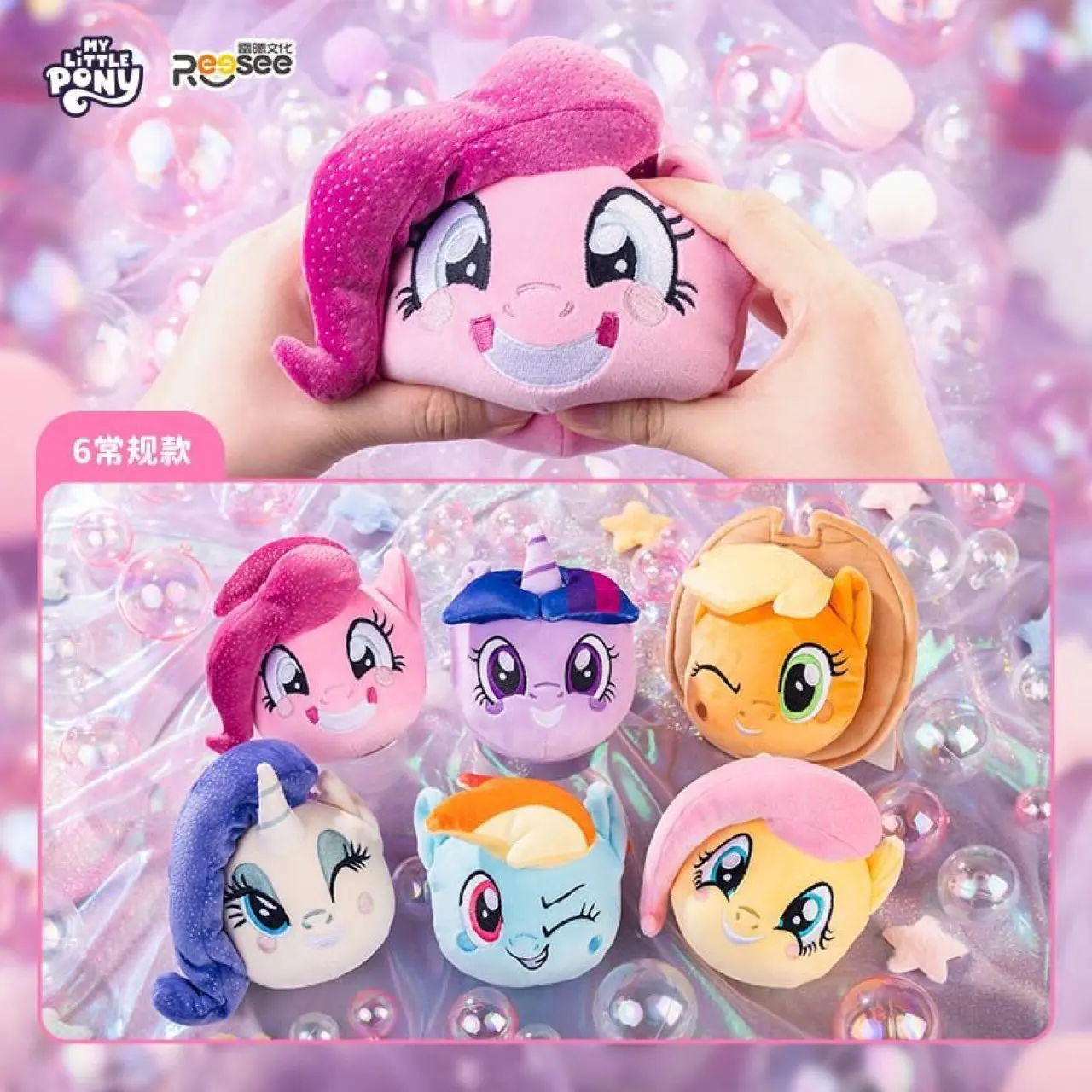 My Little Pony Squishy Plush Doll Blind Box – Official My Little Pony Art Toy