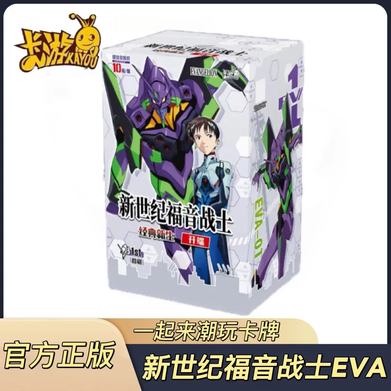 KAYOU Neon Genesis Evangelion Classic Rebirth Beginning Vol.1 Collectible Cards,18‑Pack Full Box,4 Cards per Pack,Officially Licensed Anime Booster Trading Cards Featuring EVA‑01 for Hobby Collectors & Anime Fans – Official Designer Collectible Art Toy