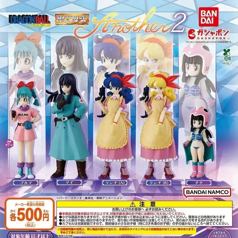 BANDAI Dragon Ball Z HG Girls Another 2 Complete Gashapon Capsule Toy Φ65mm – Official Bandai Art Toy