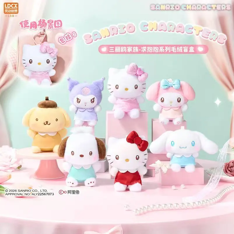 LDCX Sanrio Characters Hug Me Series Plush Keychain Blind Box, Cute Hello Kitty Kuromi Collectible Plush Charm Pendant, Full Set 6 PCS