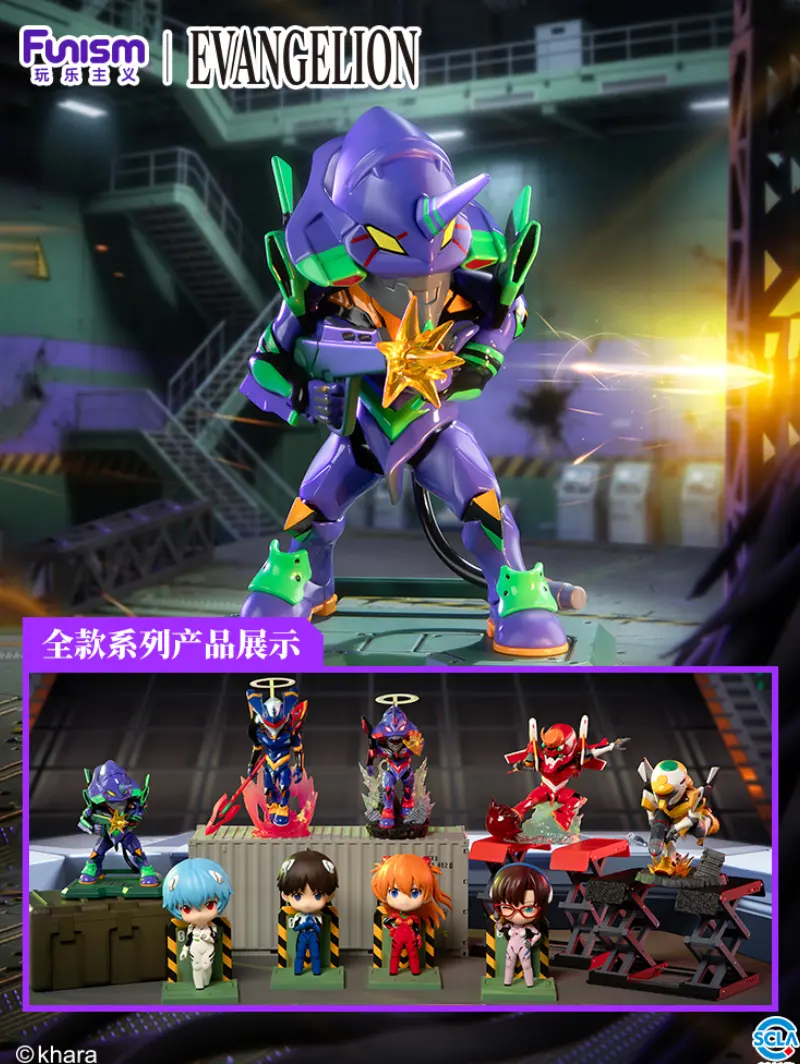 Display EVA Blind Box Vol.1 – Official Designer Collectible Art Toy
