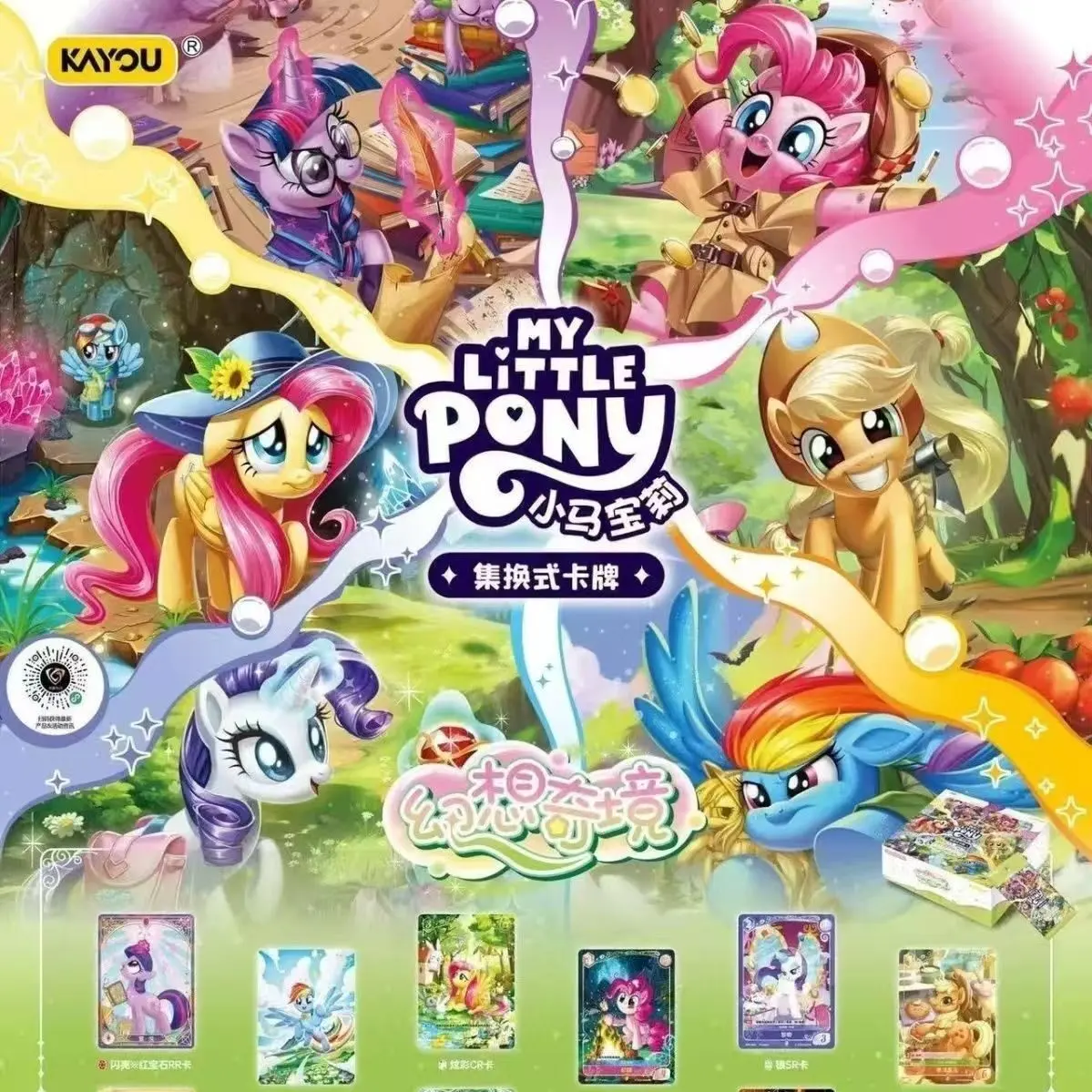 KAYOU Official My Little Pony Trading Cards Fantasy Wonderland Vol.1 Booster Box, 20 Sealed Foil Packs Licensed Pony Collectible TCG Card Game – Official My Little Pony Art Toy