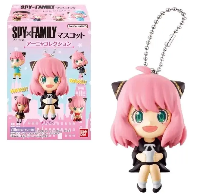 Bandai Spy X Family Anya Keychain Figure Mascot Anime Toy Blind Box New – Official Bandai Art Toy