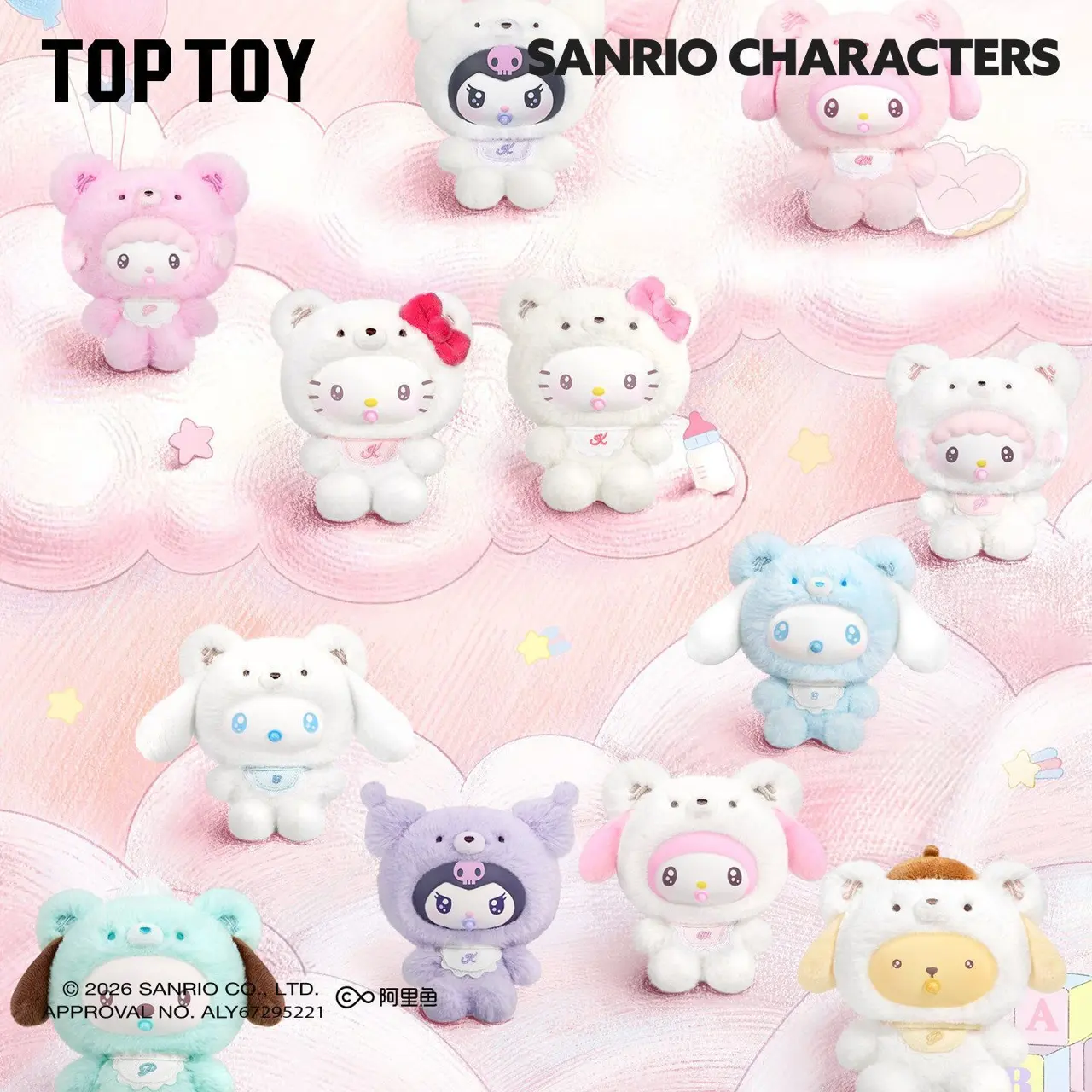 Sanrio characters Little Bear Planet Series Plush Pendant Blind Box – Official Sanrio Art Toy