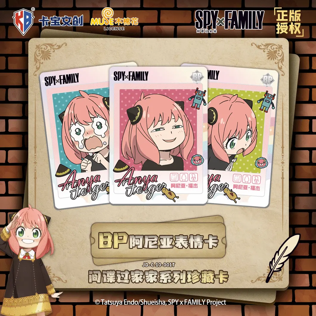 Kabao SPY×FAMILY V10 Premium Collectible Trading Card Blind Packs, Official Licensed Anya Forger BP Expression Character Cards, 15 Packs Per Display Box – Official Designer Collectible Art Toy