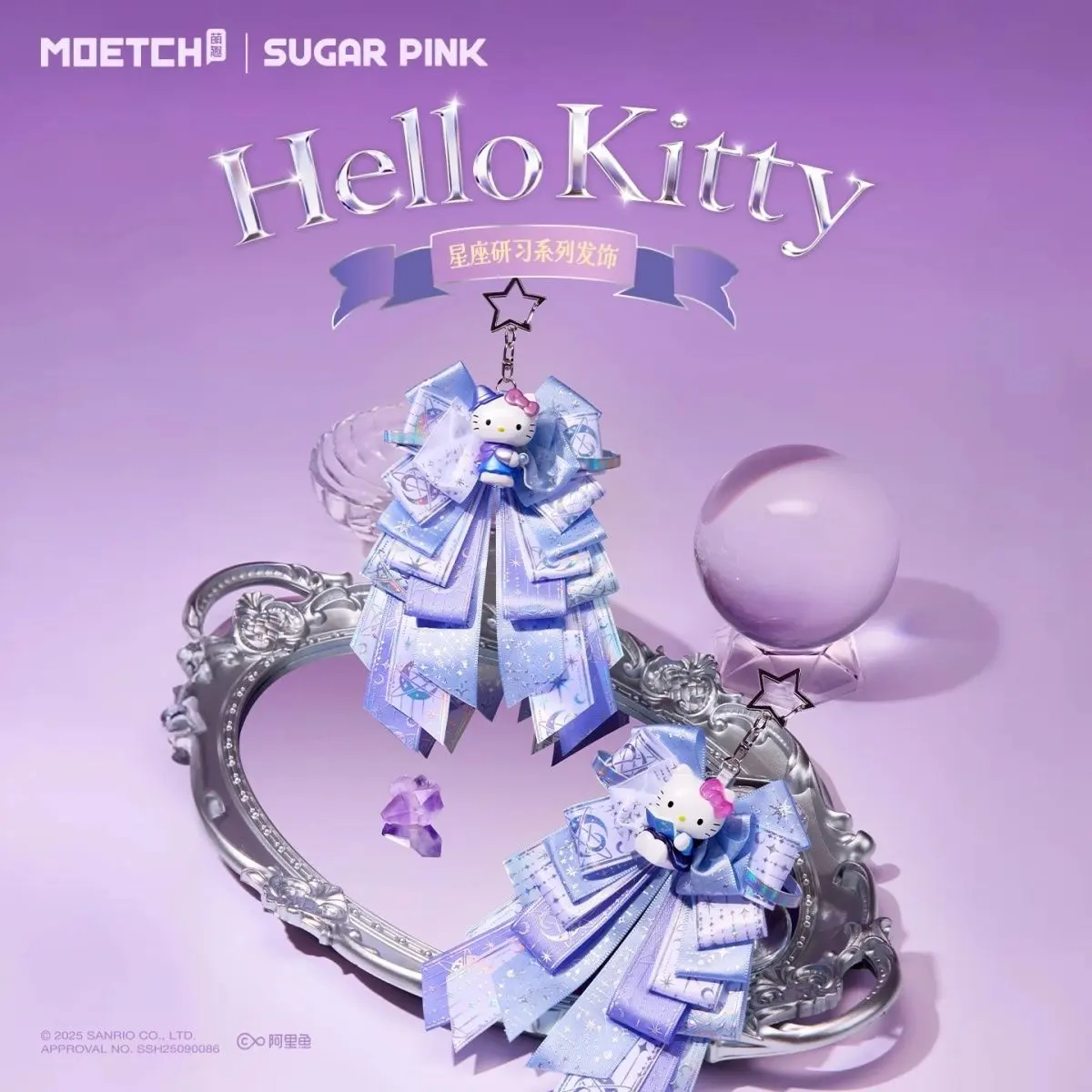 Sanrio Hello Kitty Zodiac Study Series Hair Accessories, Blind Boxes, Bag Charms, Lolita Style – Official Sanrio Art Toy