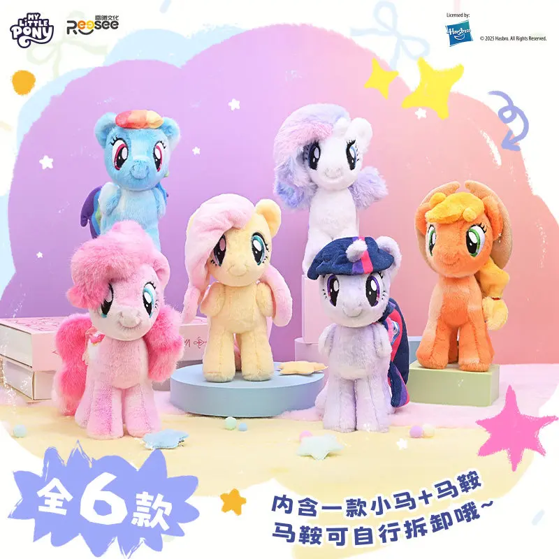Display My Little Pony Plush Keychain Blind Box Series 2 – Official My Little Pony Art Toy
