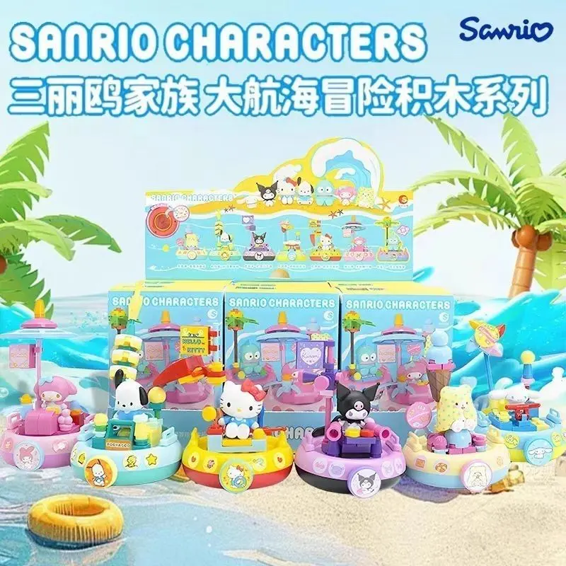 Sanrio Family Grand Voyage Adventure Building Block Series Blind Box Figures – Official Sanrio Art Toy
