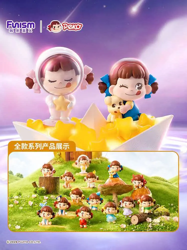 Funism Official Licensed FUJIYA Peko Dream Journey Series Blind Box Figure, Cute 7cm Collectible Peko-chan Desktop Ornament, Ideal Gift for Classic Snack Brand Fans & Collectors – Official Funism Art Toy
