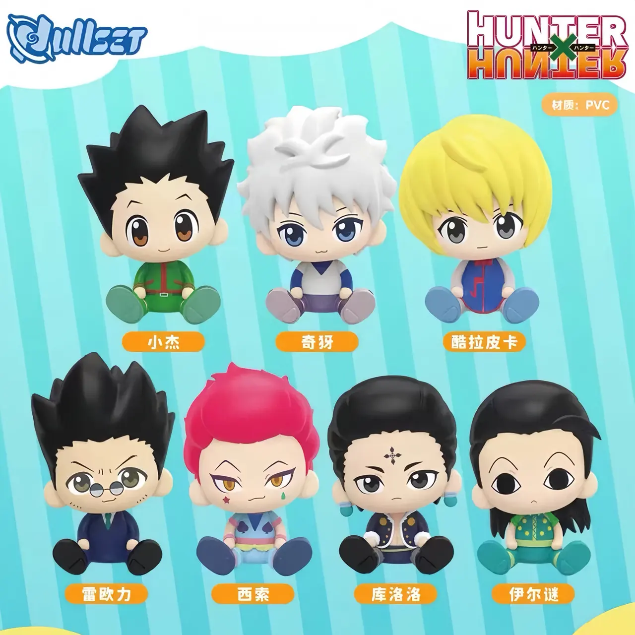 HUNTER×HUNTER Official Sitting Chibi Figure Blind Box – Official Designer Collectible Art Toy