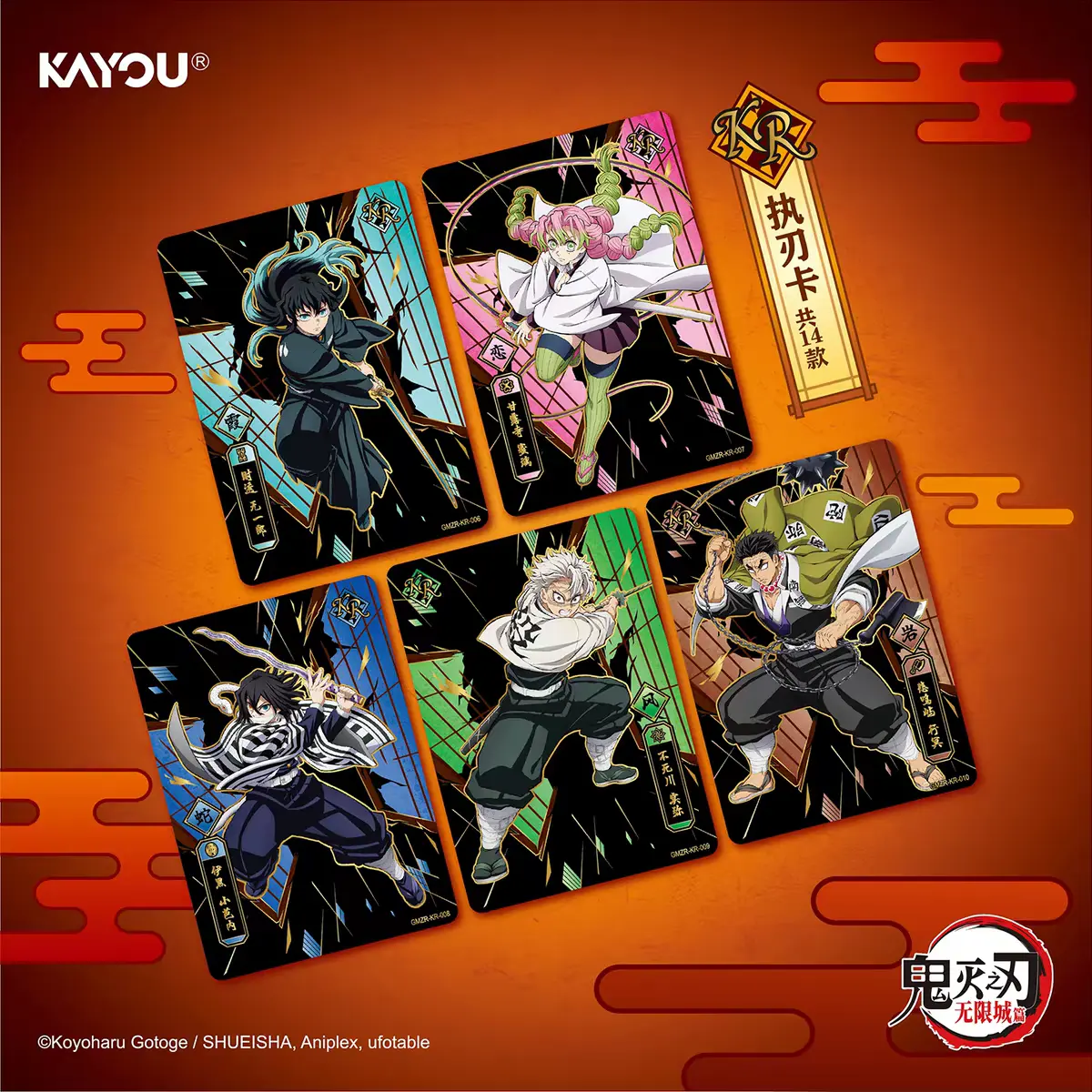 KAYOU Demon Slayer KR Edition Booster Box – 10 Packs, 30 Collectible Cards – Official Designer Collectible Art Toy