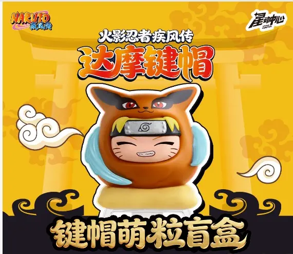 Naruto Shippuden Daruma Bucket Artisan Keycap Blind Box (Copy) – Official Naruto Art Toy