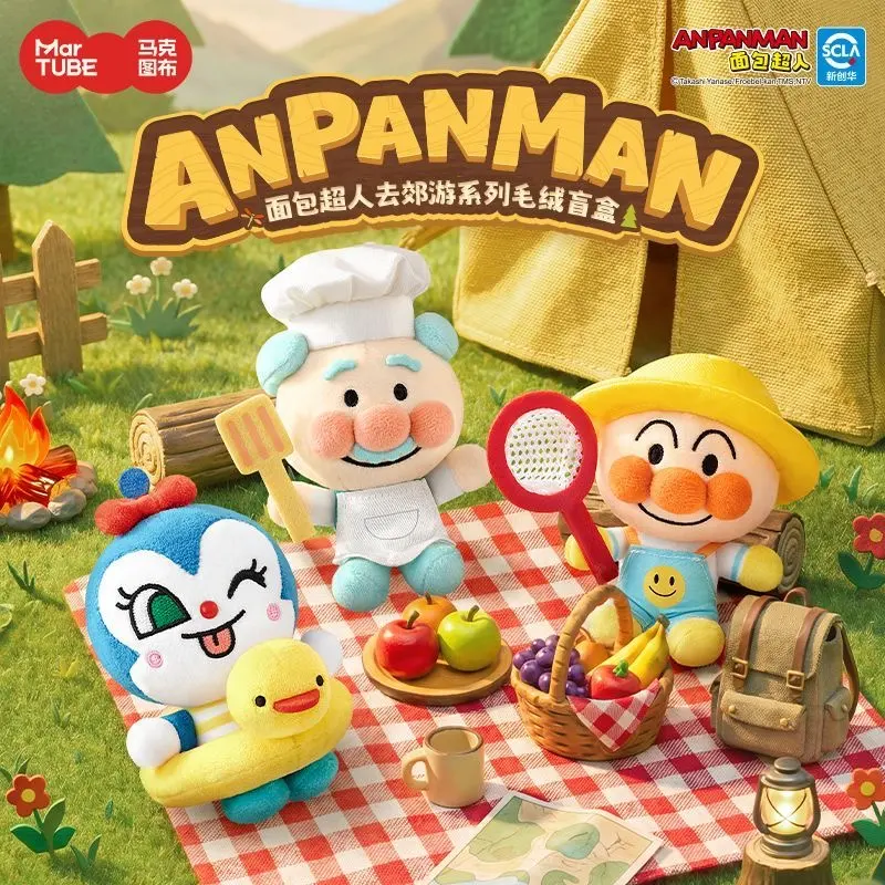 MarTUBE Anpanman Picnic Trip Series Plush Blind Box Charms – Official Designer Collectible Art Toy