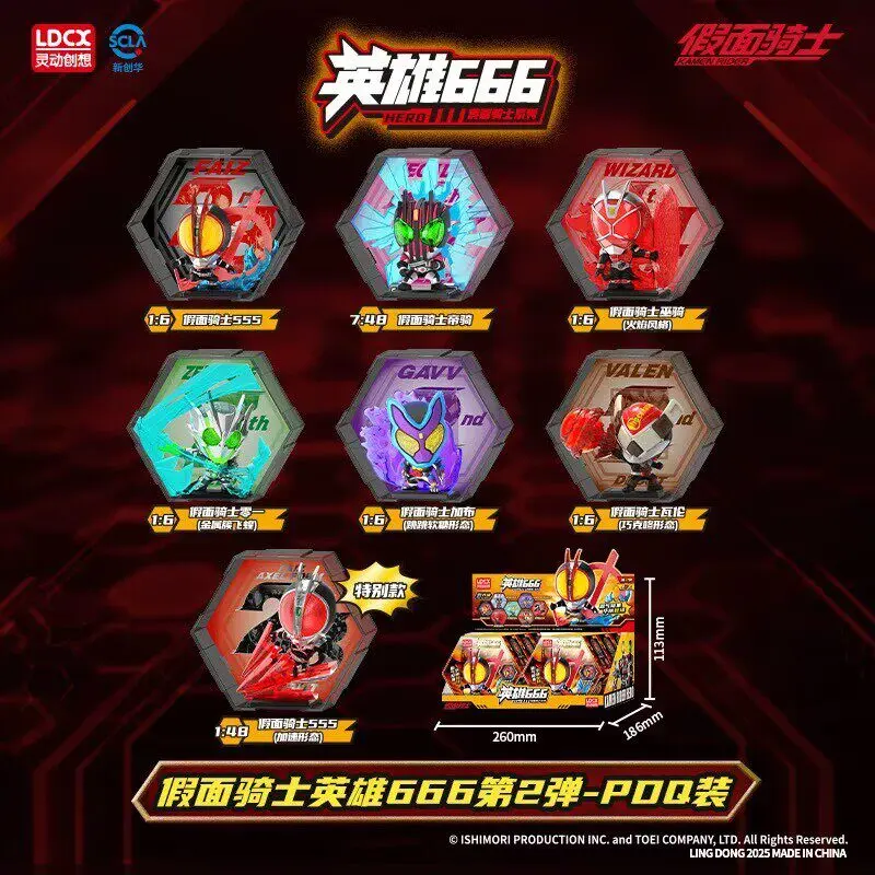 Kamen Rider Hero 666 Vol.2 Blind Box – Official Designer Collectible Art Toy