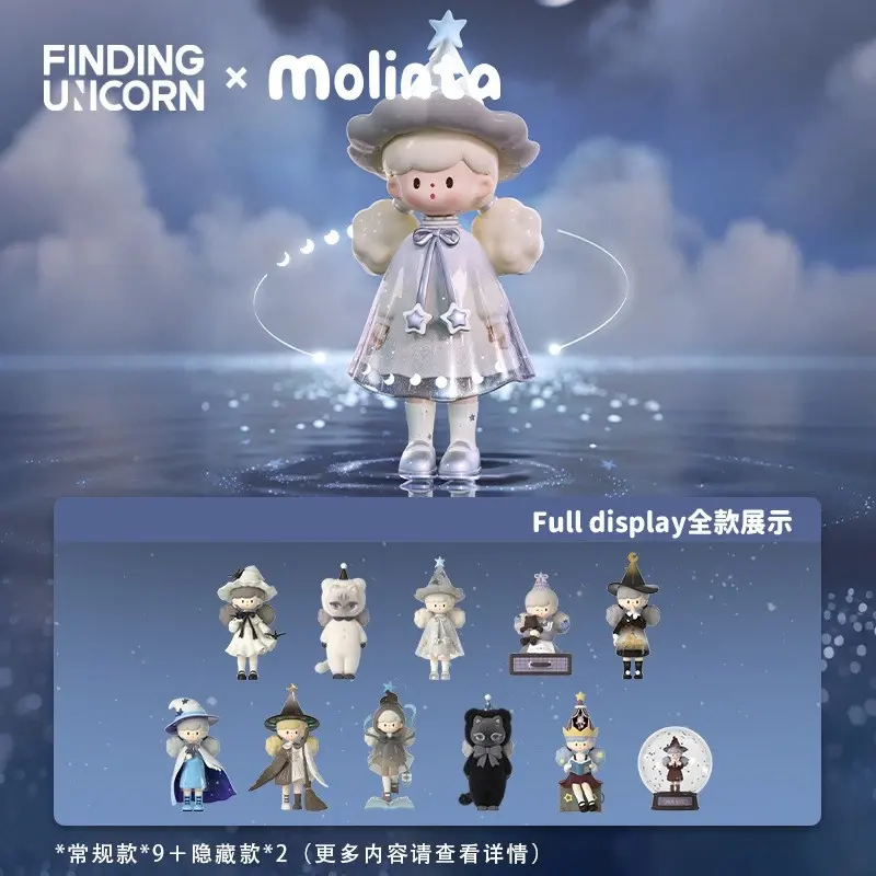 FINDING UNICORN Molinta Chasing Light Series Blind Box – Official Finding Unicorn Art Toy