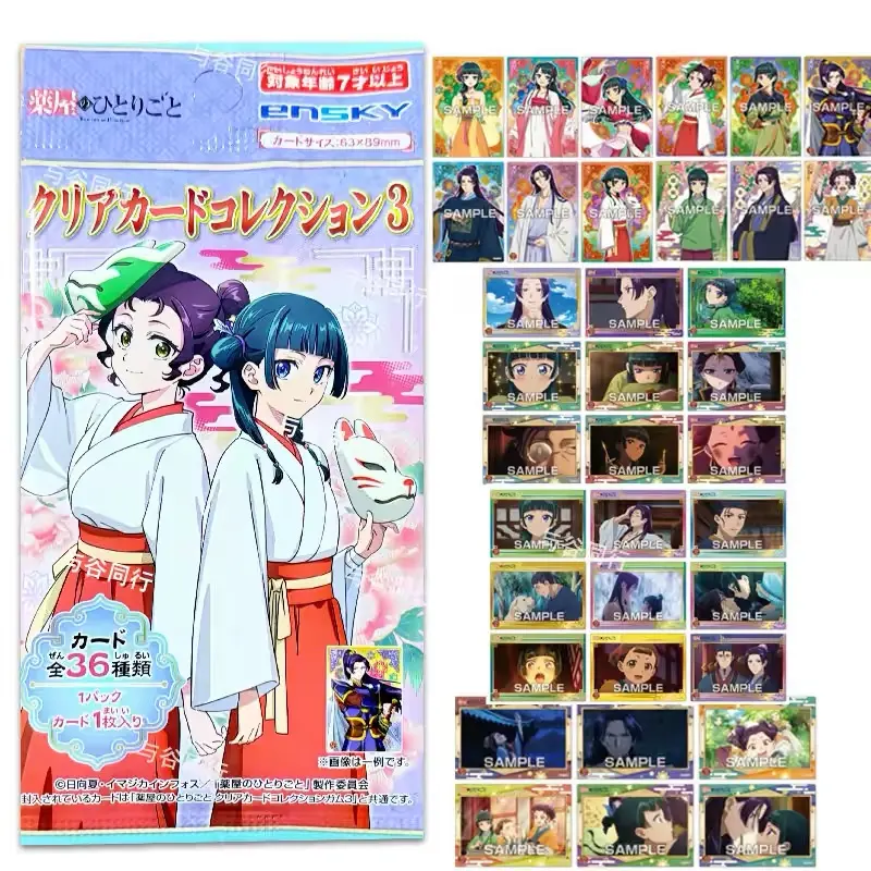Ensky The Apothecary Diaries Clear Card Collection 3 Blind Pack, Anime Transparent Trading Card Featuring Maomao, 20 Packs Full Set, 36 Styles for Collection – Official Designer Collectible Art Toy