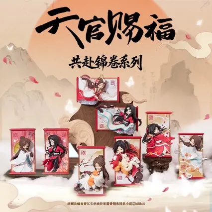 Heaven Official’s Blessing: “Journey to Splendor” Scroll Blind Box Series – Official Designer Collectible Art Toy