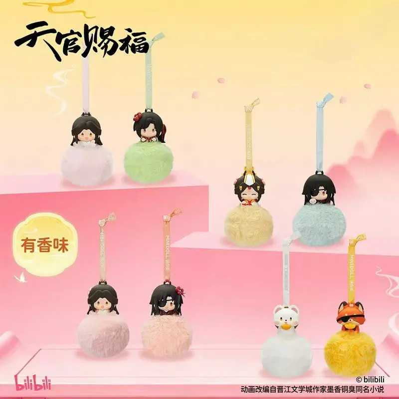 Heaven Official’s Blessing Donghua “Good‑Luck Fluffy” Scented Soft PVC Charm Blind Box – Official One Piece Art Toy