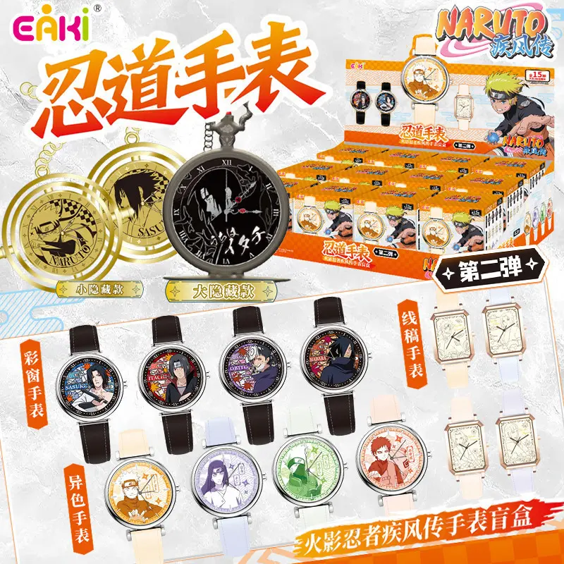 Naruto Shippuden – Watch Blind Box (Vol.2) – Official Naruto Art Toy