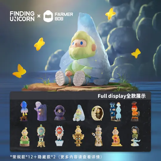 FARMER BOB FEELING YOU BLIND BOX SERIES – Official Finding Unicorn Art Toy