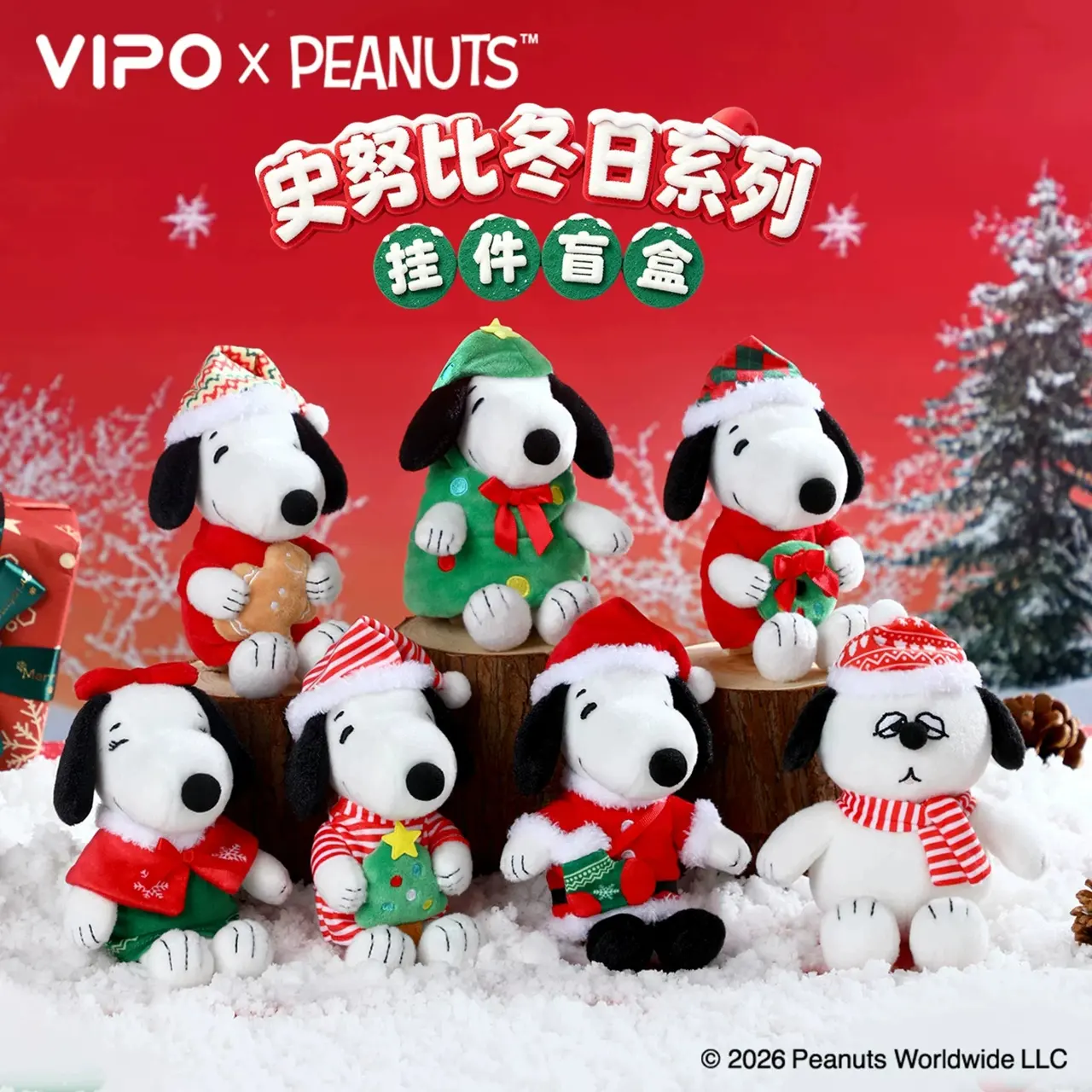 VIPO × PEANUTS Snoopy Winter Series Plush Keychain Blind Box