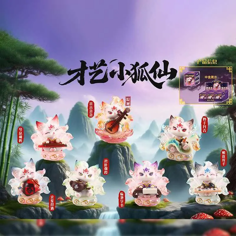Chinese Mythical Nine-Tailed Fox Blind Box Toy Mystery Box, Cute “Talented Little Fox Fairy” Anime Figures, Translucent Resin Art Collectibles Ornaments, Easter Birthday Gifts for Girls & Adults (Random 1PC / Whole Box of 6) – Official Designer Collectible Art Toy