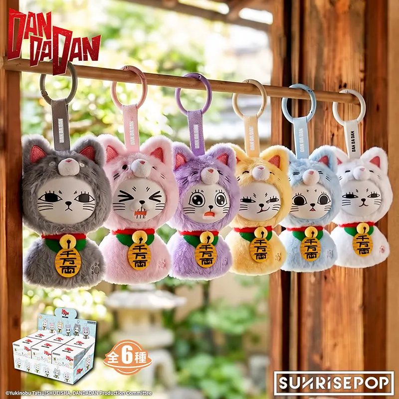 SUNRISEPOP DANDADAN Turbo Granny Vinyl‑Face Plush Charm Blind Box (代采)