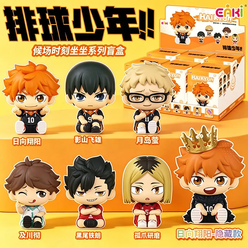 Haikyu!! Waiting Time Sitting Series Chibi Figure Blind Box – Official Designer Collectible Art Toy
