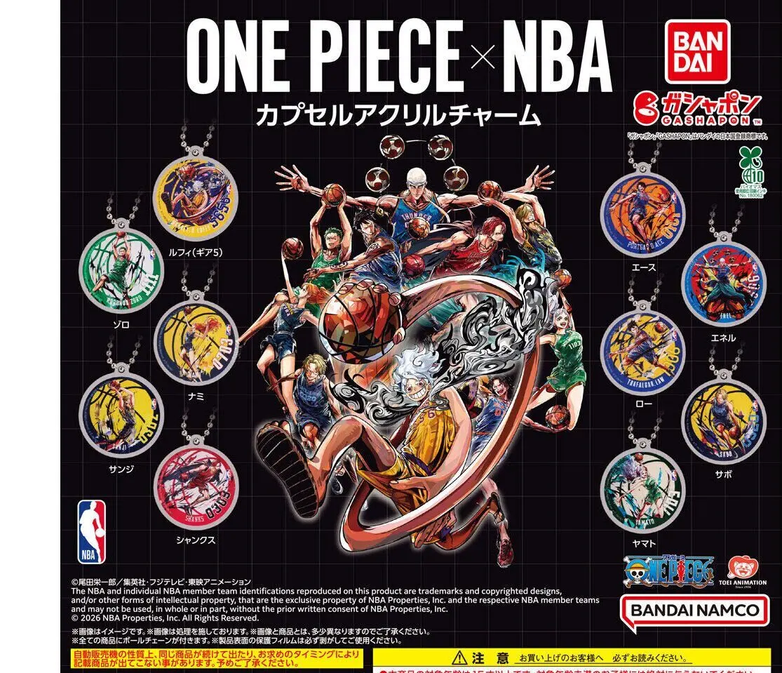 ONE PIECE × NBA Bandai Gashapon Keychain