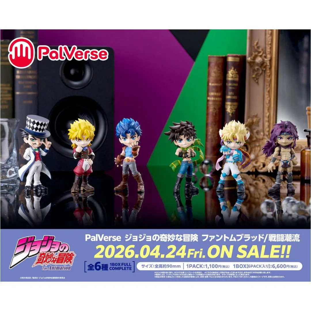 PalVerse JoJo’s Bizarre Adventure Phantom Blood & Battle Tendency Mini Figures Blind Box – Official Designer Collectible Art Toy